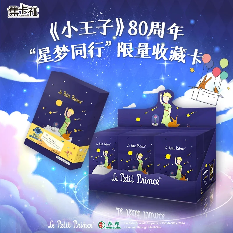 

CARDFUN Le Petit Prince, аниме-карты на 80-летие, коллекционные карточки, официальное аниме TCG CCG, коллекционная карточка, хобби, подарки, игрушки