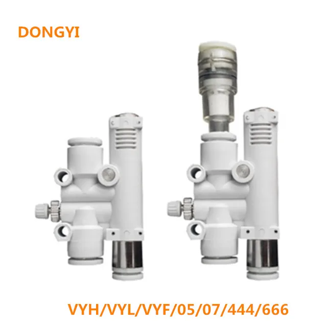 High Quality Vacuum Generator for  VYH/VYL/VYF/05/07/444/666