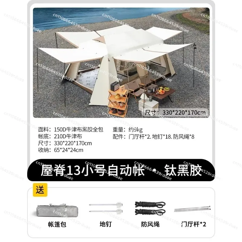 Upgraded vinyl automatic ridge 13 tent outdoor two bedrooms and one living room camping, windproof and rainstorm protection