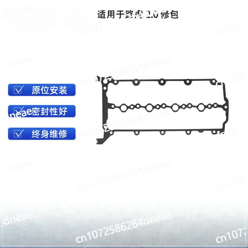 For Jaguar Land Rover r Defender Discovery 2.0L 204DTA 204DTD