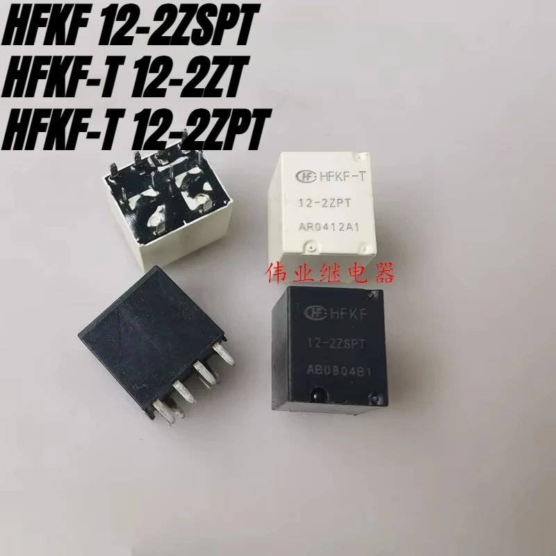 （Brand New Original）1pcs/lot 100% original genuine relay:HFKF 12-2ZSPT HFKF-T 12-2ZT 12-2ZPT 10pins Automotive relay