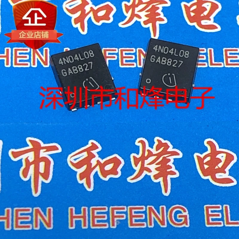 

20PCS/LOT 4N04L08 IPD50N04S4-08 TDSON-8 40V 50A Datasheet - Electronic Component for Professional Use