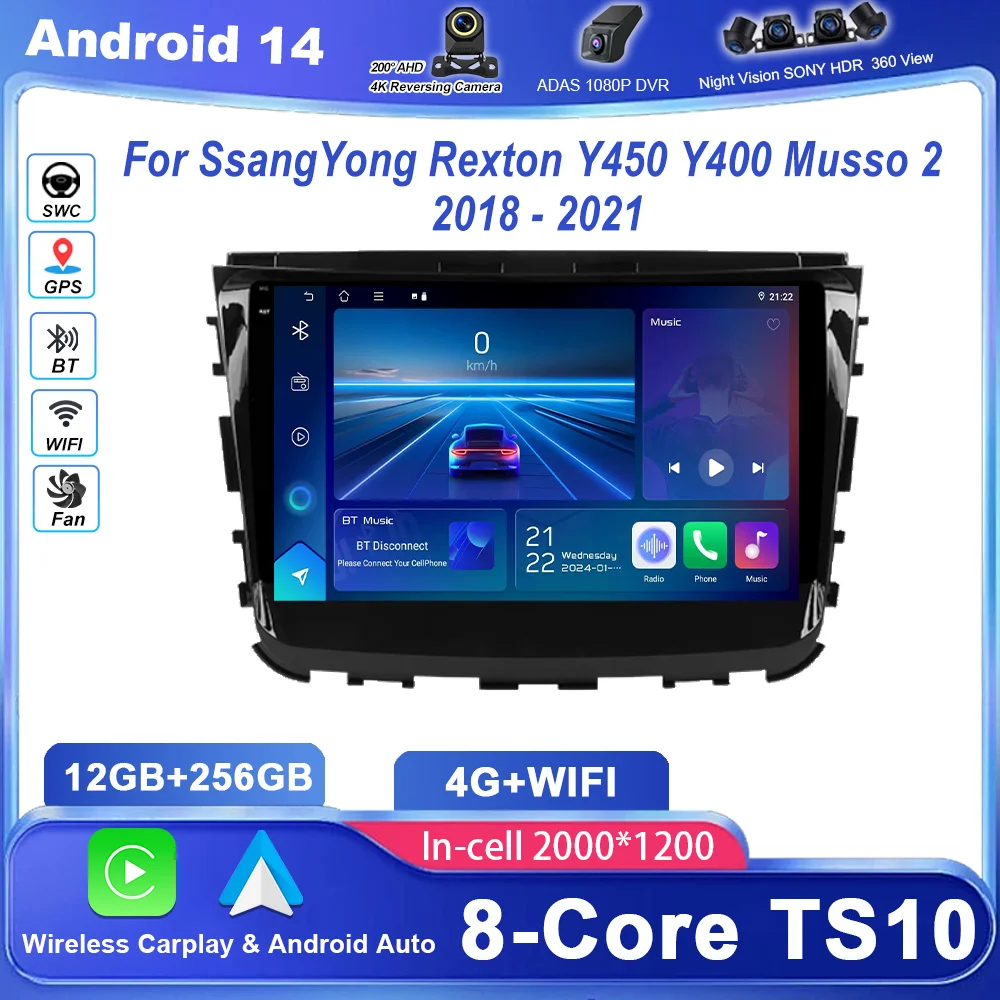 سيارة أندرويد 15 راديو ستيريو ل سانج يونج ريكستون Y450 Y400 Musso 2 2018 -2021 السيارات عالية الأداء وحدة المعالجة المركزية مشغل فيديو الوسائط المتعددة