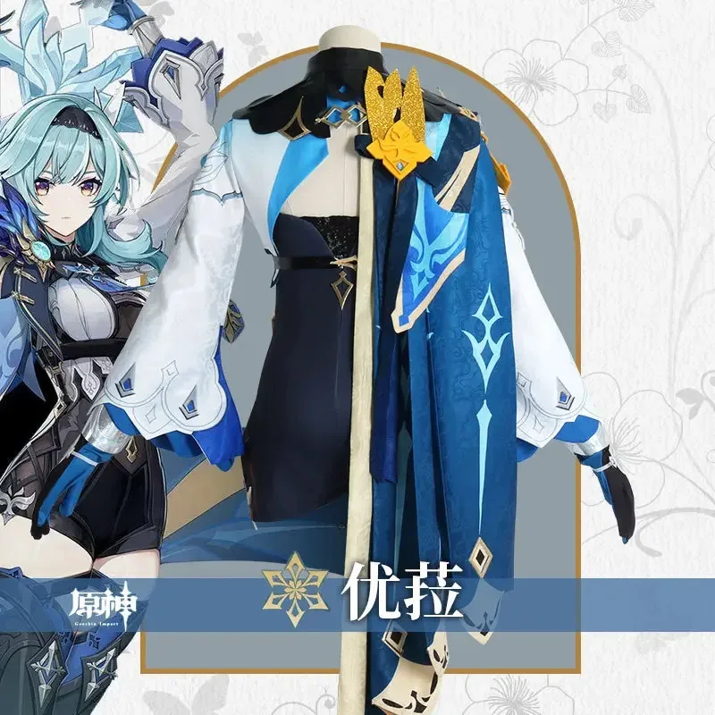 

dd12Gen Косплей Костюм Голень Комбинезон Боди Полный комплект Impact Eula Парик для вечеринки Костюмы Comic Con