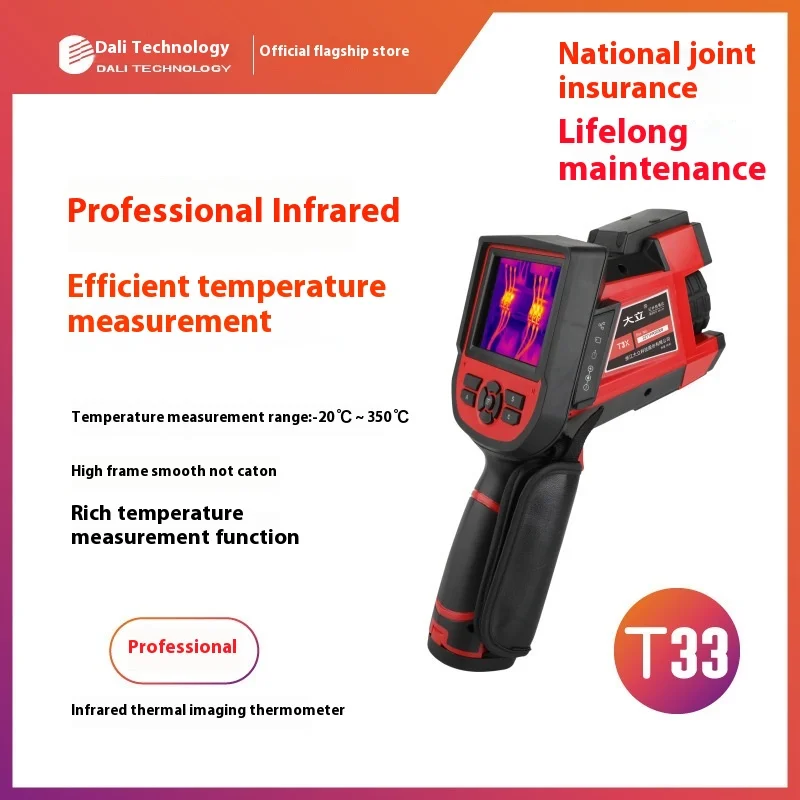 Dali Technology T33 Handheld Infrared Thermal Imaging Thermometer Industrial Building Inspection LCD Display USB Battery ABS ODM