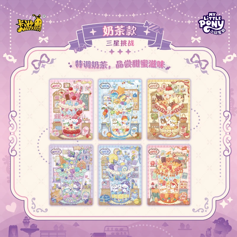 Kayou My Little Pony Scene Making Guka Sticker Qimeng Pack Vol.1 ×4 Boxes, Scrapbook DIY Handmade Stickers for Fans