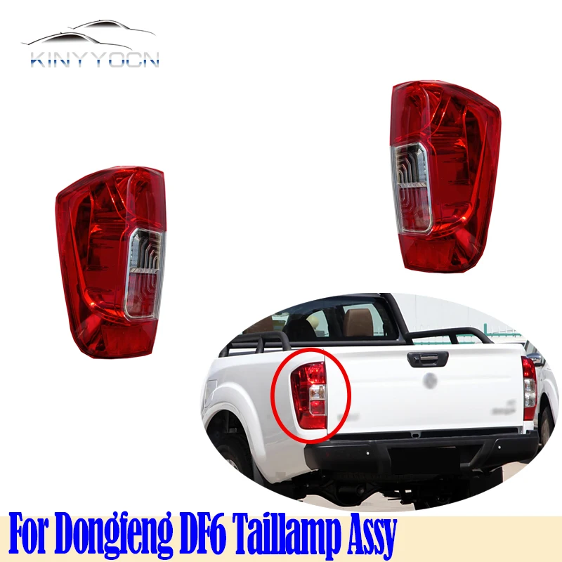 For Dongfeng DF6 Rear Light Tail Light Tail Lamp Taillight Taillamp Brack Back Backup light Headlamp