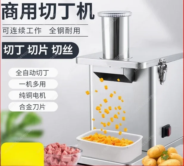 150KG/H Onion/Radish/Melon/Potato Slicing Dicing Cutting Machine Electric Vegetable Fruit Cutter Electric dicing machine