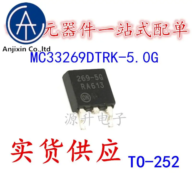 20 pces 100% original novo MC33269DTRK-5.0G 269-5g regulador linear chip smd para-252