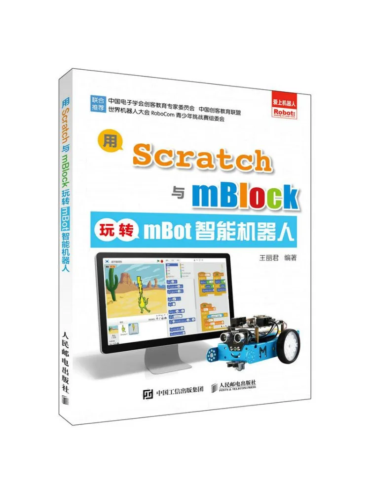 

Книга-Winshare играет с помощью царапин и Mblock к умному робота Mbot