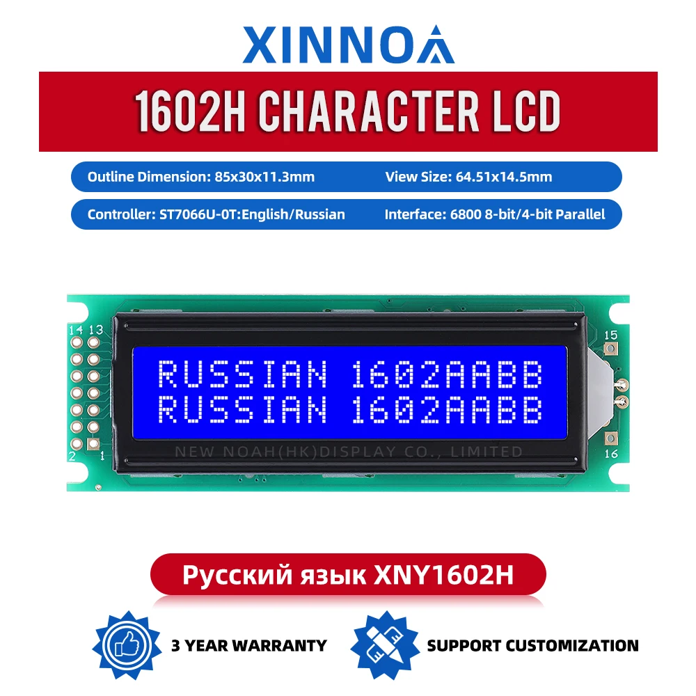 Russian Blue Film White Letters 1602H 14PIN 16*2 ST7066U Industrial Grade Liquid Crystal Display Interface Global Bestseller