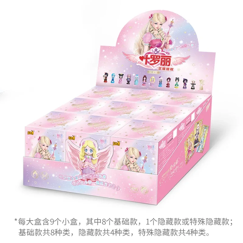 

KAYOU Ye Loli Trading Card Star Wish Pack Bag Figure Doll Model Seal Children Gift Toy Rare Collections Cards