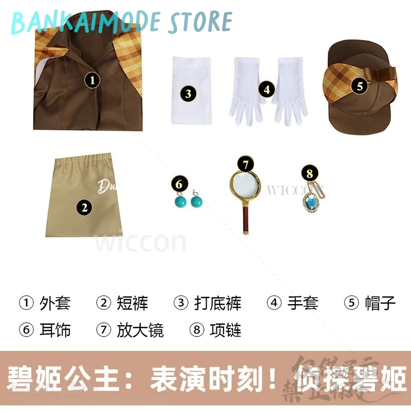 Anime Game Princess 코스프레 Detective Hat Plaid Shawl Fashionable Vintage Uniform Dress Wigs Cute Jirai Kei Girls Kid Customized