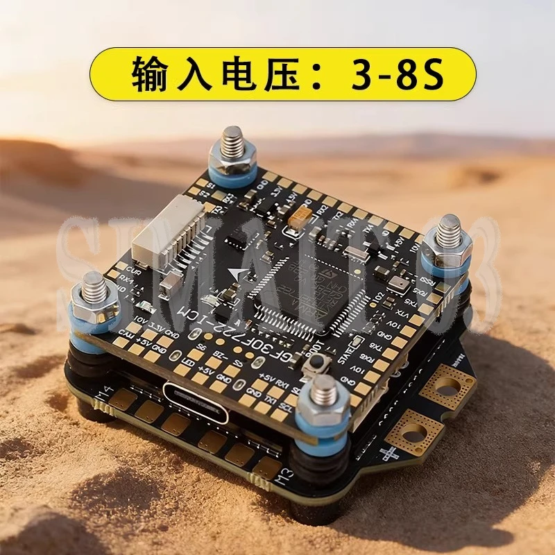 F7 Flight Stack for FPV Drone | F722 FC & 45A/55A 4-in-1 ESC | Supports 3-8S, High-Performance Racing/Freestyle Combo