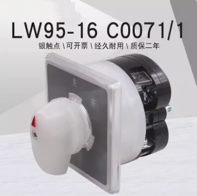 

Suitable for Marine LW95-16 C0071/1 Power Cut-off Switch Single-phase Main Control Circuit-breaker Two-speed Universal Switch