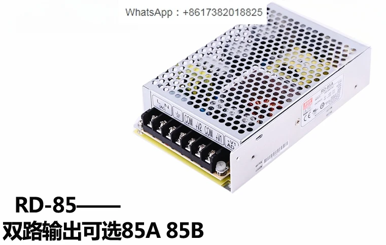 

RD-85A/85B 85W Двойной выход 5V12V24V импульсный источник питания D-60A/60B NED-75A/75B