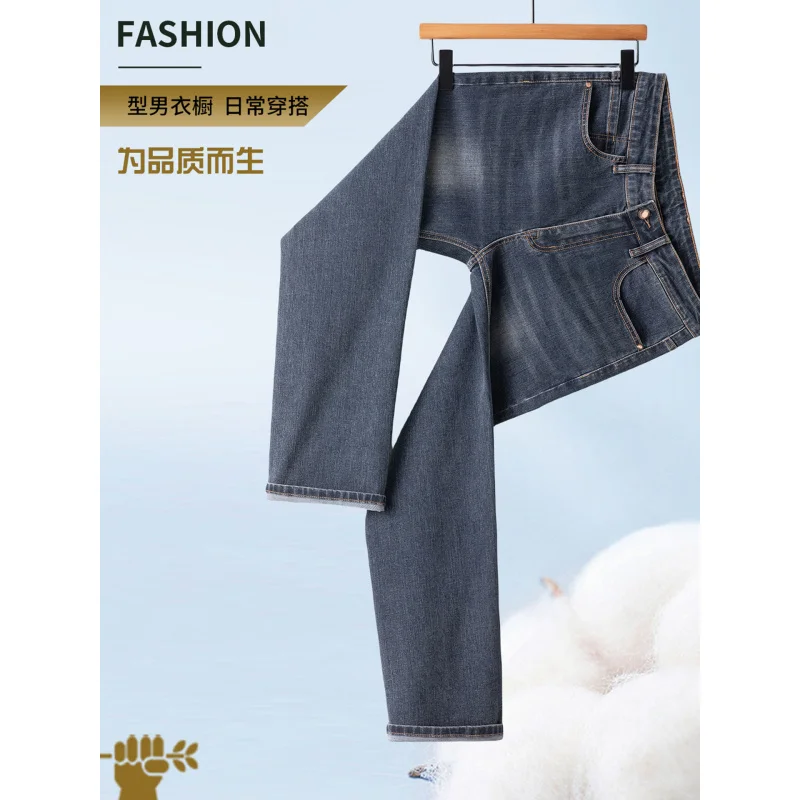 

2025Осенние новые мужские джинсы с модным принтом, молодежные повседневные универсальные элитные свободные прямые деловые мужские брюки