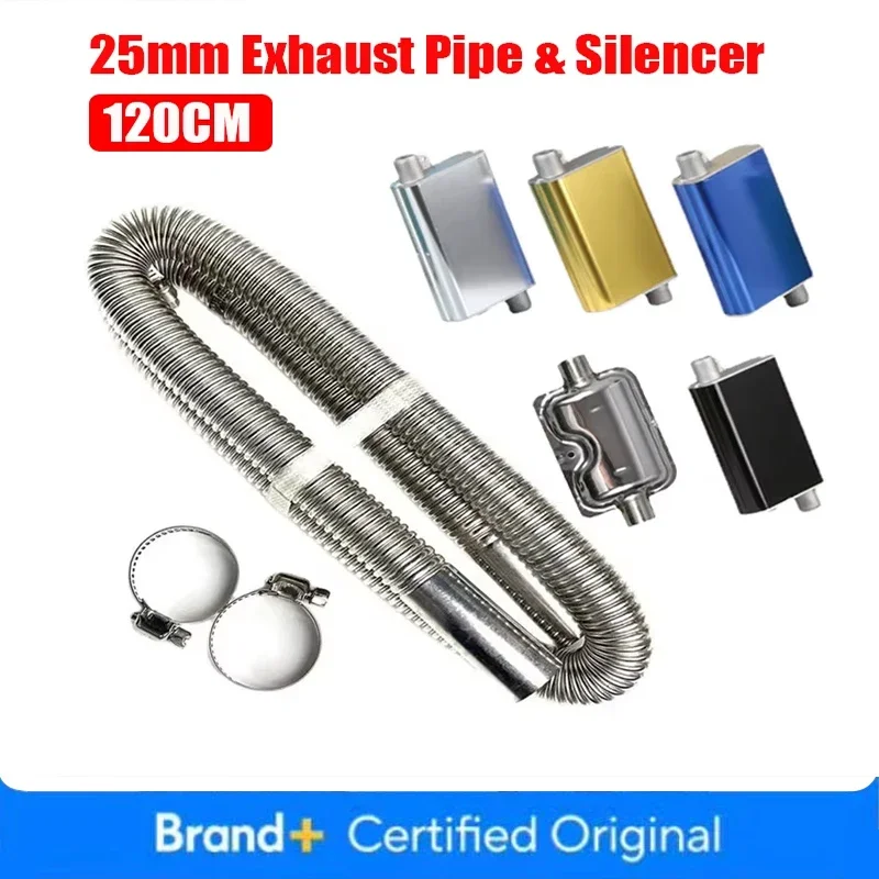 الهواء الديزل سخان التوقف الفولاذ المقاوم للصدأ العادم الأنابيب أنبوب الغاز تنفيس خرطوم + الألومنيوم احباط كم مع خرطوم المشبك لسيارة أماجي