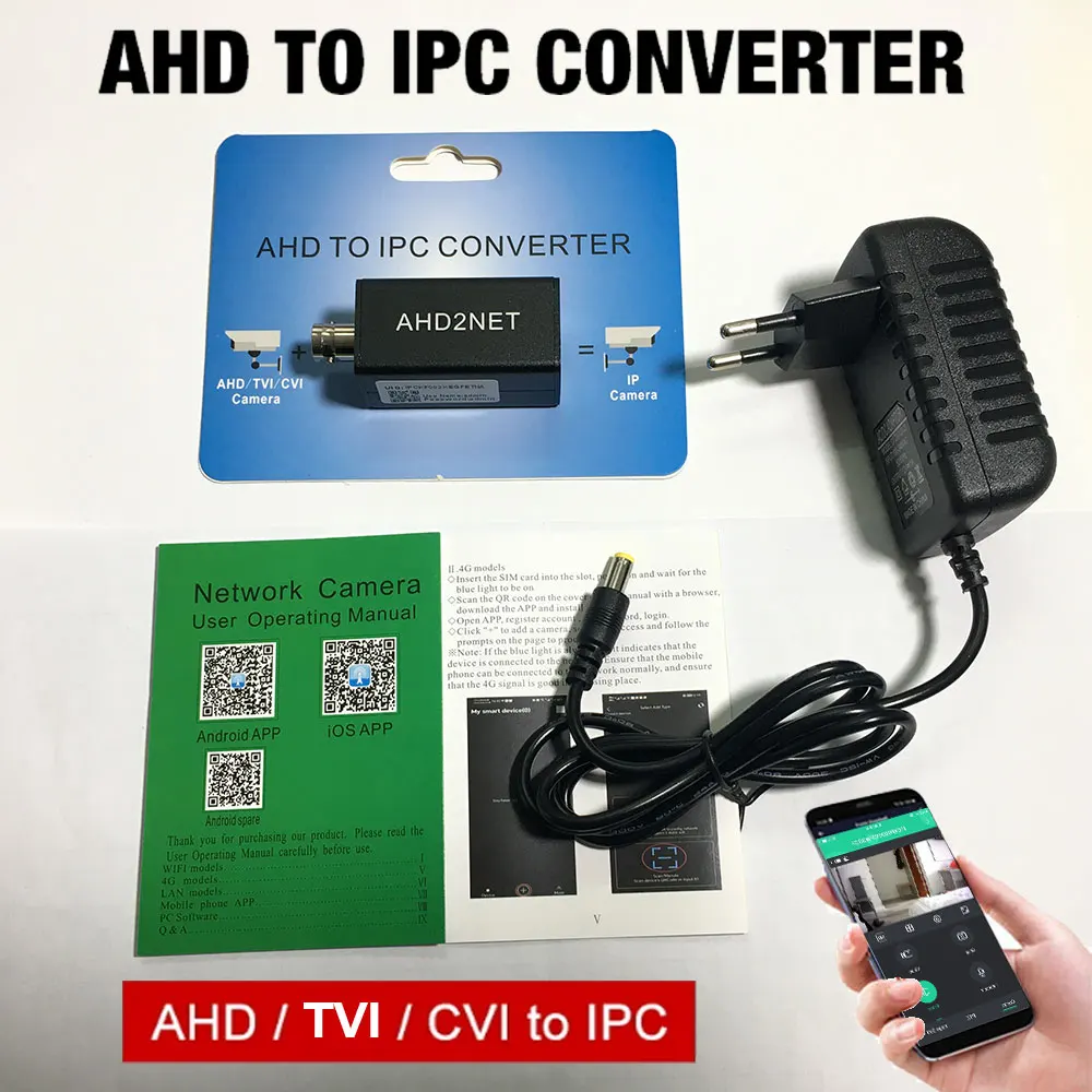 

Новая стандартная передача 1080P HD AHD/TVI/CVI камера к ПК RJ45 преобразователь делает AHD камеру ONVIF IP