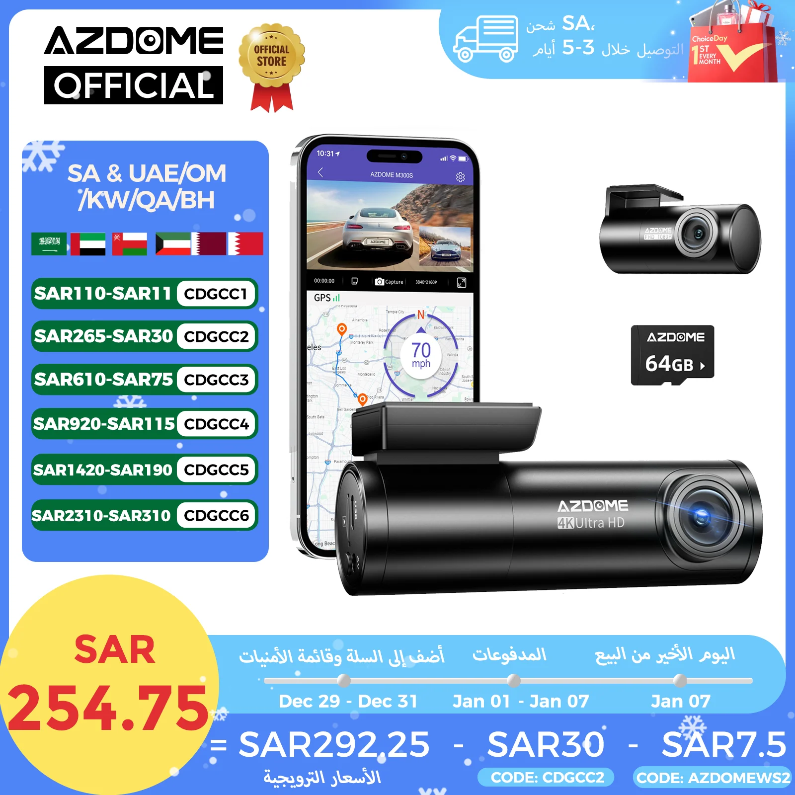 AZDOME M300S 4K Dash Cam Front and Rear, 5.8G WiFi GPS Dash Camera for Cars, Free 64GB SD Card, Voice Control, WDR Night Vision