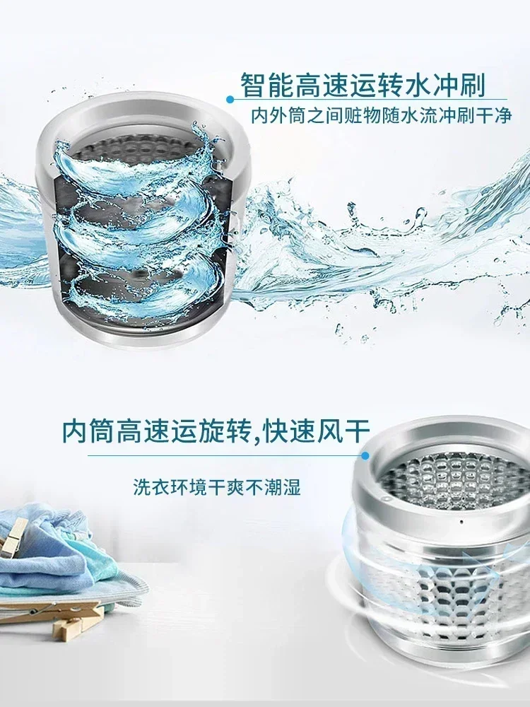 Washing machine fully automatic household 10kg wave wheel small washing and stripping integrated washing machine