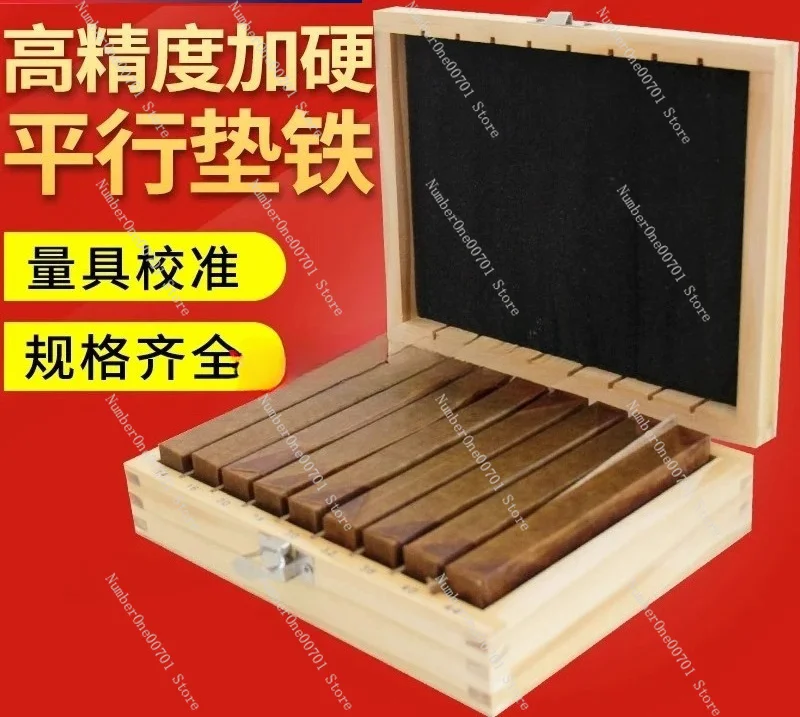 Parallel pad vice parallel plate equal height pad iron milling machine flat mouth vice pad parallel block