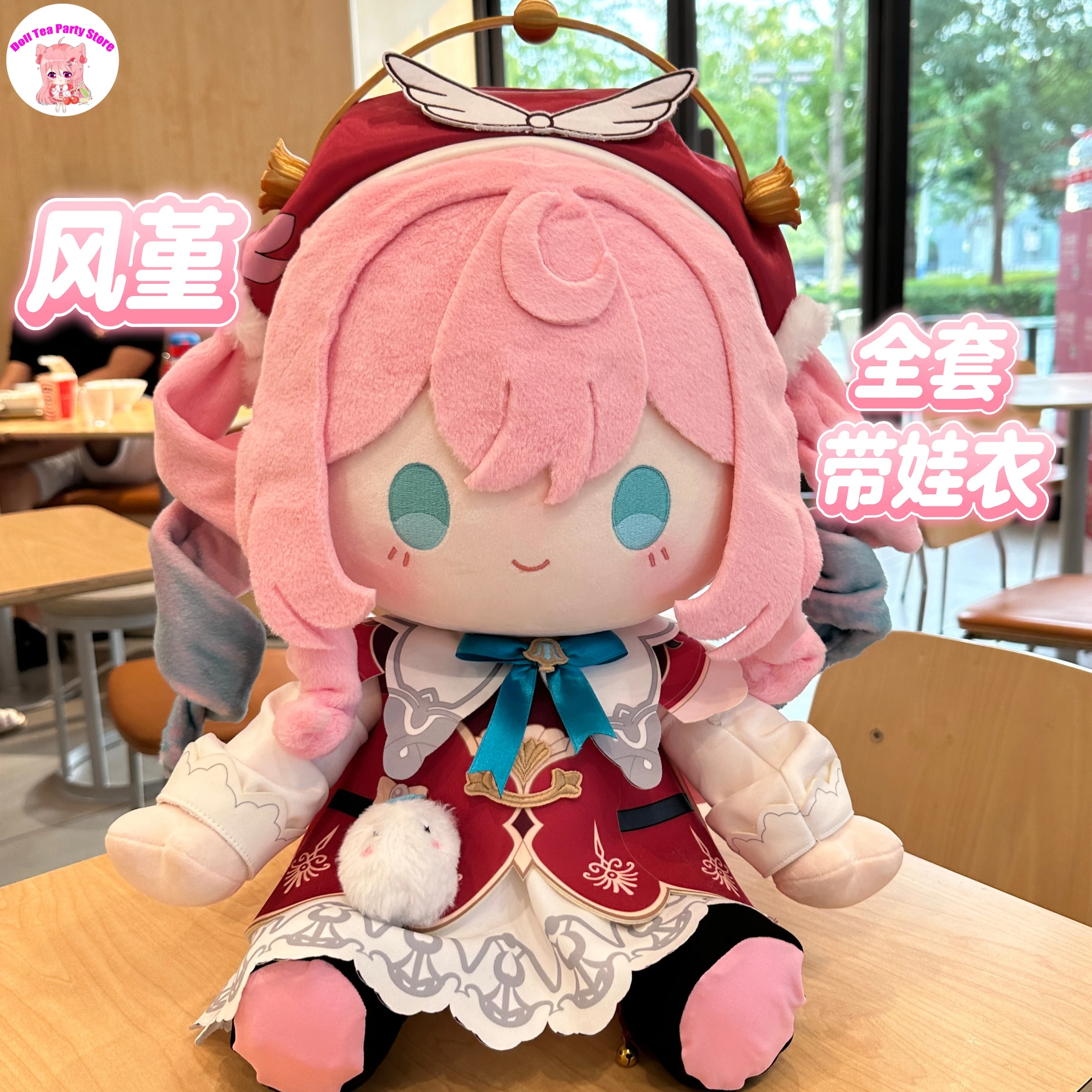 

Плюшевая кукла Hyacine Hyacinthia из игры Honkai: Star Rail в сидячей позе, хлопковая, милый плюшевый игрушечный талисман, подарок на день рождения, для косплея