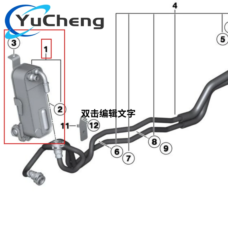 

17217600550 Brand New Automatic Transmission Oil Cooler FOR BMW F20 F30 F32 F33 F36