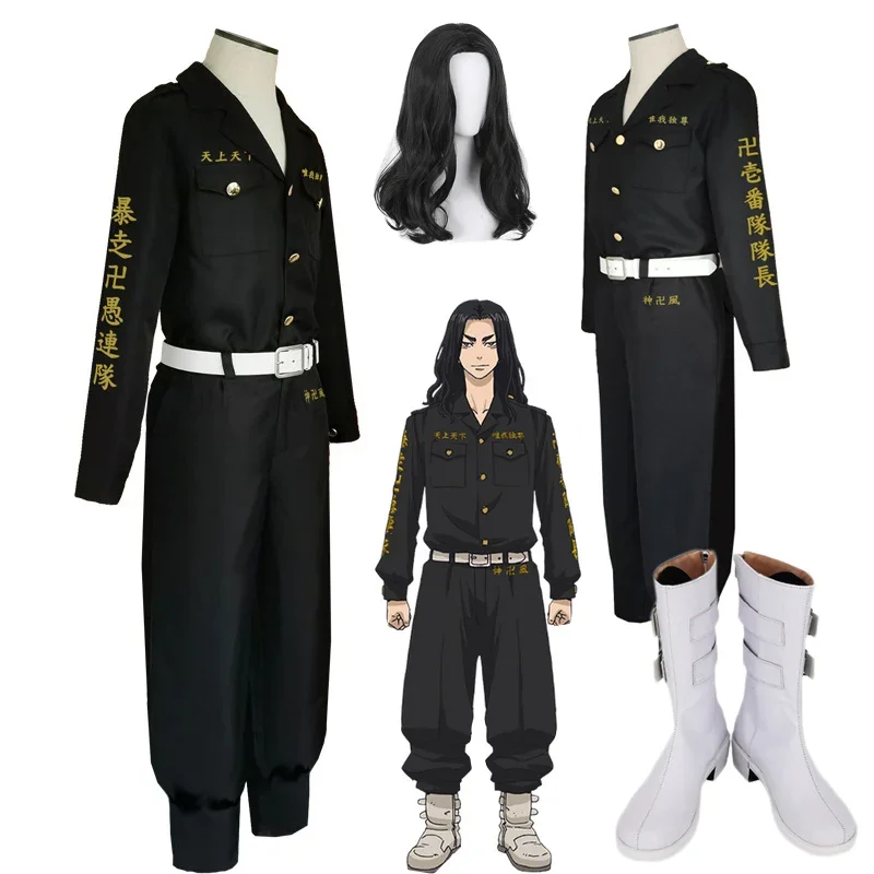 Anime Tokyo Revengers Keisuke Baji Cosplay costume Uniform Top Pants Belt Wig Shoes First Division Captain For Halloween