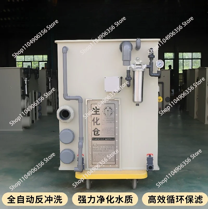 Intelligent automatic backwash fish pond filter microfilter outdoor courtyard cleaning-free circulation system equipment box