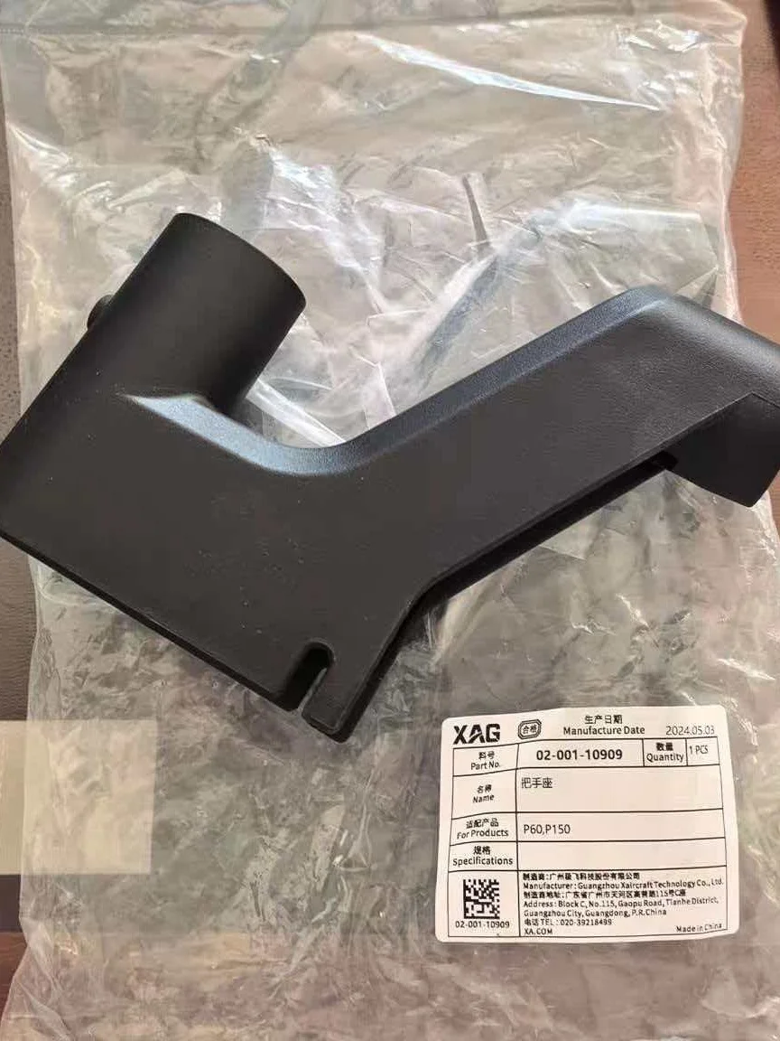 Kit de siège de poignée pour Agras XAG P150/P60, pièce, accessoires pour Drone agricole 02-001 – 10909