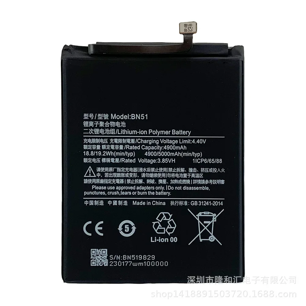  BN51 High Quality Replacement Battery For Xiaomi MIUI Redmi8 8A DUAL Mobile Phone BN51 5000mAh Built-in New Battery