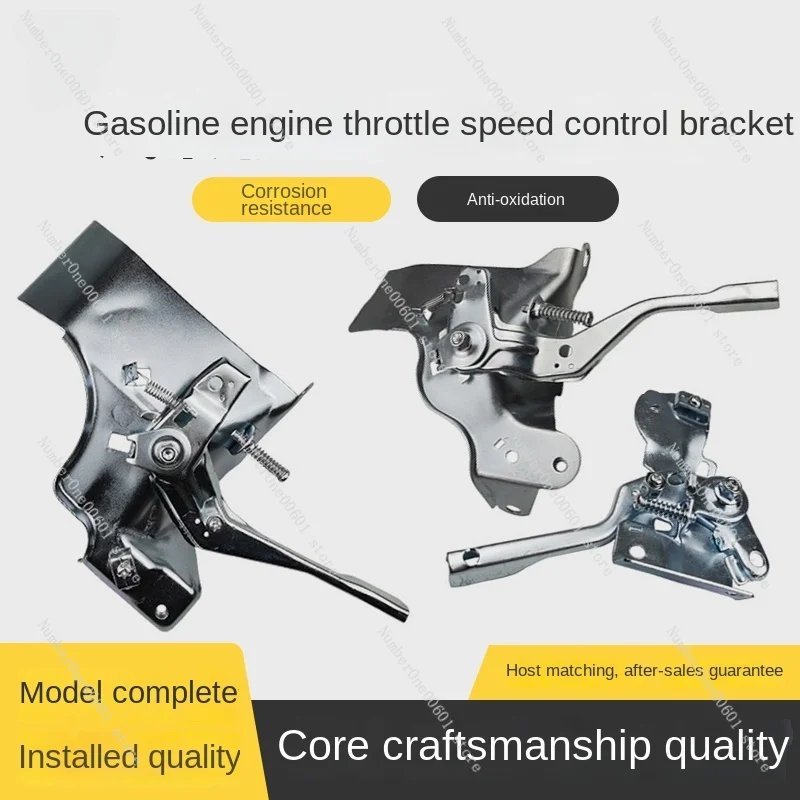 Gasoline Engine Accessories 168f/170F/188F Speed Control Bracket GX160/390 Throttle Control Handle/Combination