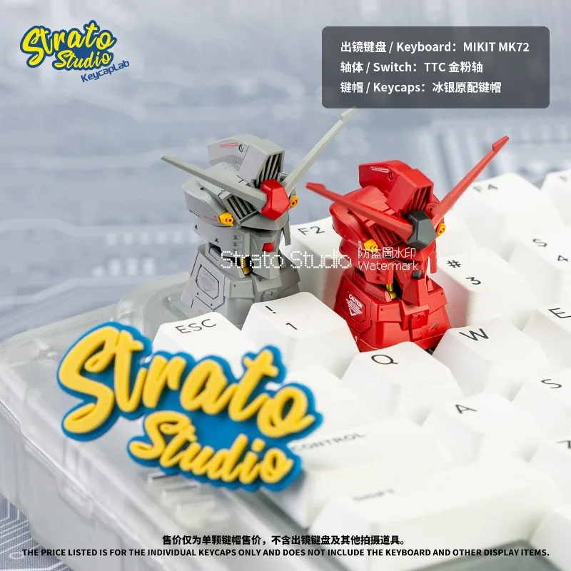 

Animation Peripheral Gundam Prototype Unit 2, Mechanical Keyboard Keycaps, Cross-axis Personalized Keycaps Magnetic Illumination