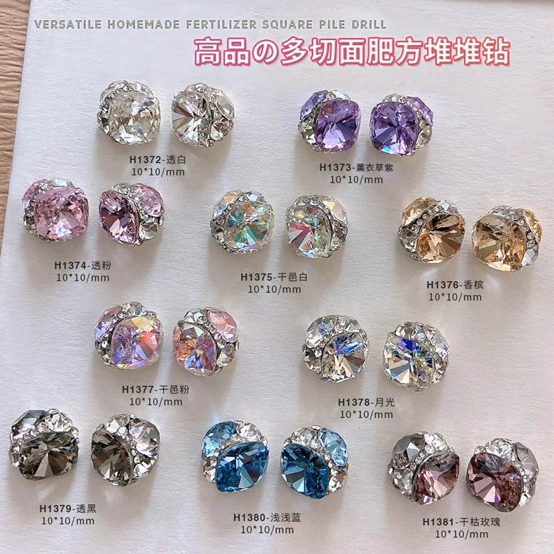 YYM 5pcs Fat Square Handmade Stacked Diamond Finished Products Super Flash Large Crystal Diamond Nail DIY Art Accessories