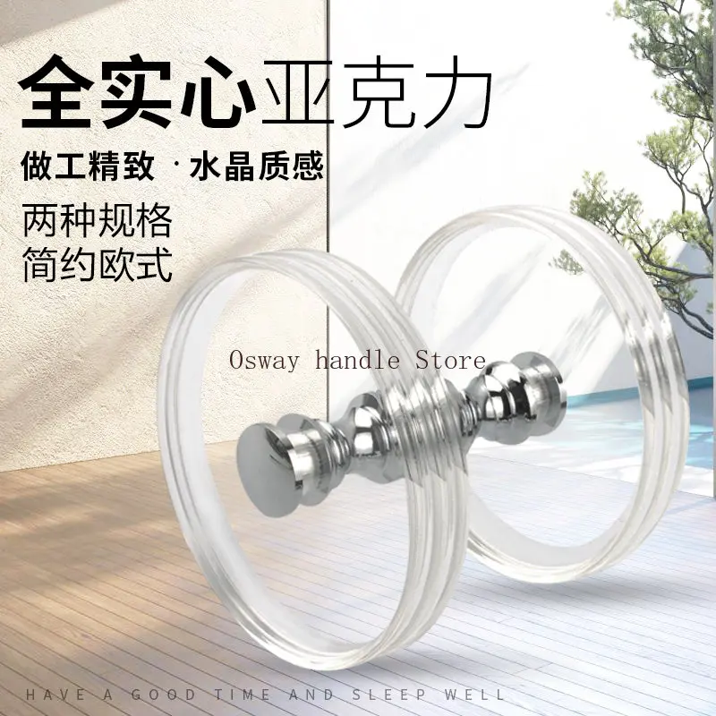 Acrylic glass door crystal large handle round transparent single hole sliding door handle