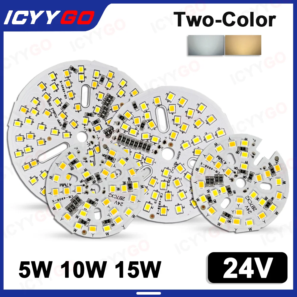 

5PCS Low Voltage Light Source DC24V 5W 10W 15W Two-Color SMD2835 Lamp Panel Downlight Bulb Light Source Panel Accessories 83MM