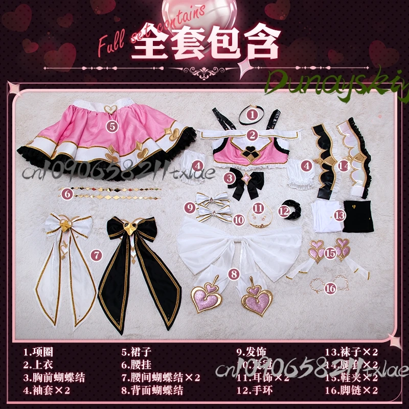 حب الحياة! μ's Nico Yazawa Cosplay - مجموعة ملابس وشعر مستعار Granblue Fantasy Collab من Hope to the Stage أزياء التخرج للهالوين