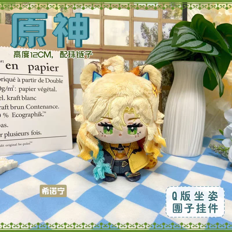 

Genshin Impact Plush Dolls Varesa Skirk Escoffier Xilonen Ororon Chasca Dahlia Bag Pendant Keychain Anime Figure Stuffed Toys