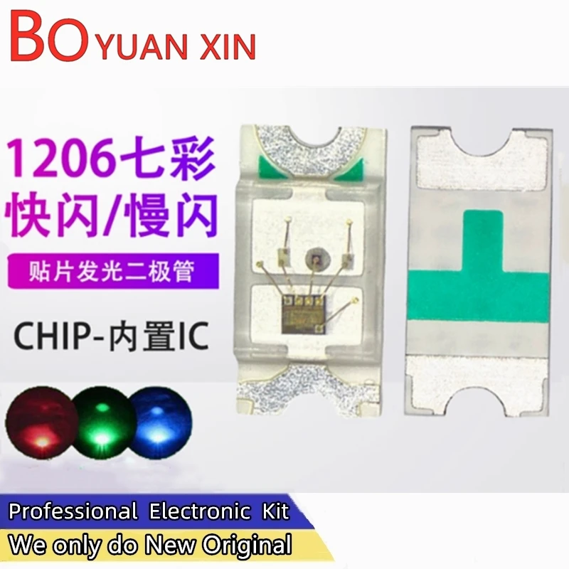 SMD Patch 1206 Colorful Flash/Slow Flash RGB Built in IC Loop Flash LED Bead 3216 Light Emitting Diode