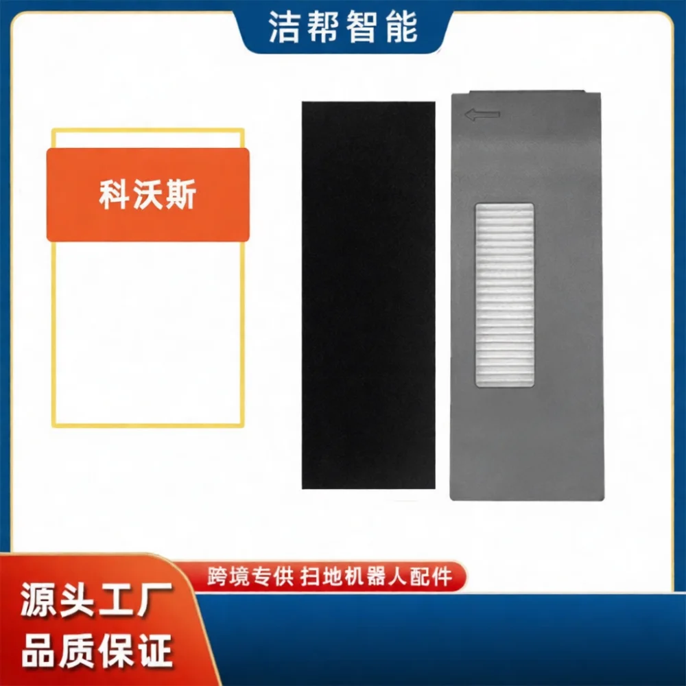 For Ecovacs Robotic Vacuum Accessories Filter For DT83 DT85 DN650 DM81 Sweeper Home Cleaning Robot Spare Parts Maintenance Tool