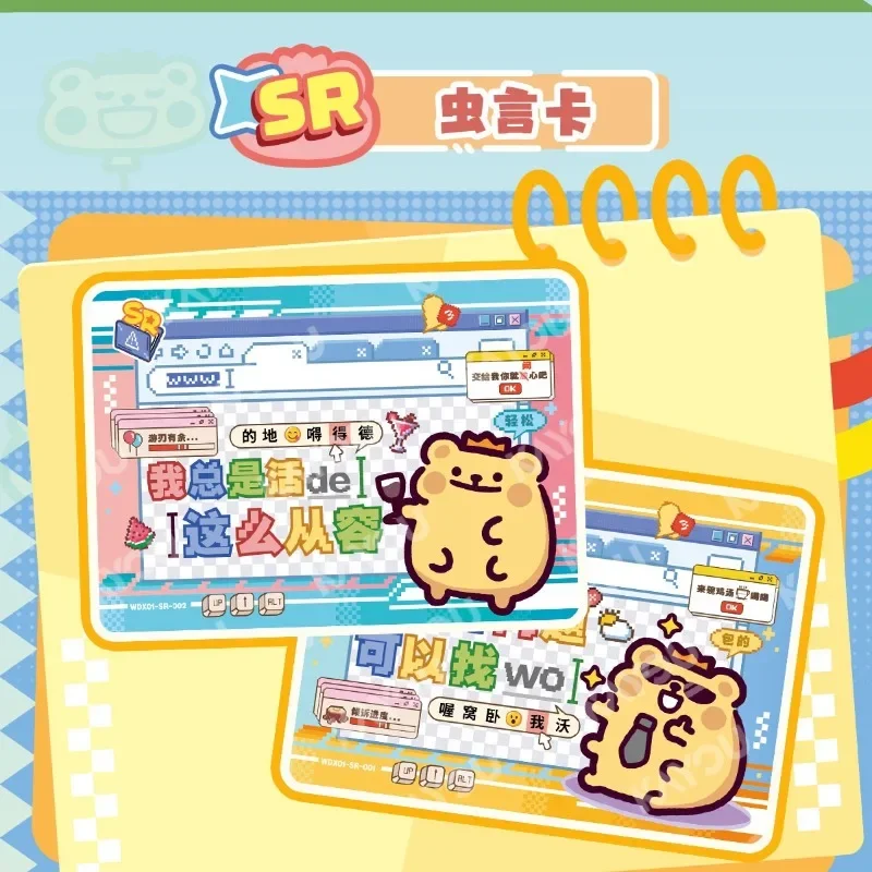 KAYOU Bearis Bug Lucky Charm Collectible Cards Perfect Pack Vol.1 Cute Cartoon SE Oasis Rare Trading Cards Collection Hobby Gift
