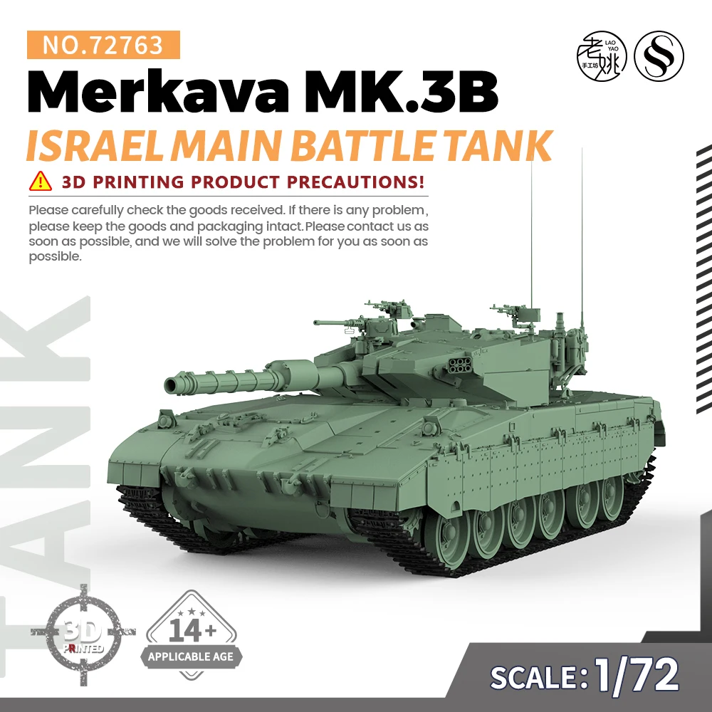 SSMODEL SS72763 1/72 25mm Military Model Kit Israel Merkava MK.3B Main Battle Tank