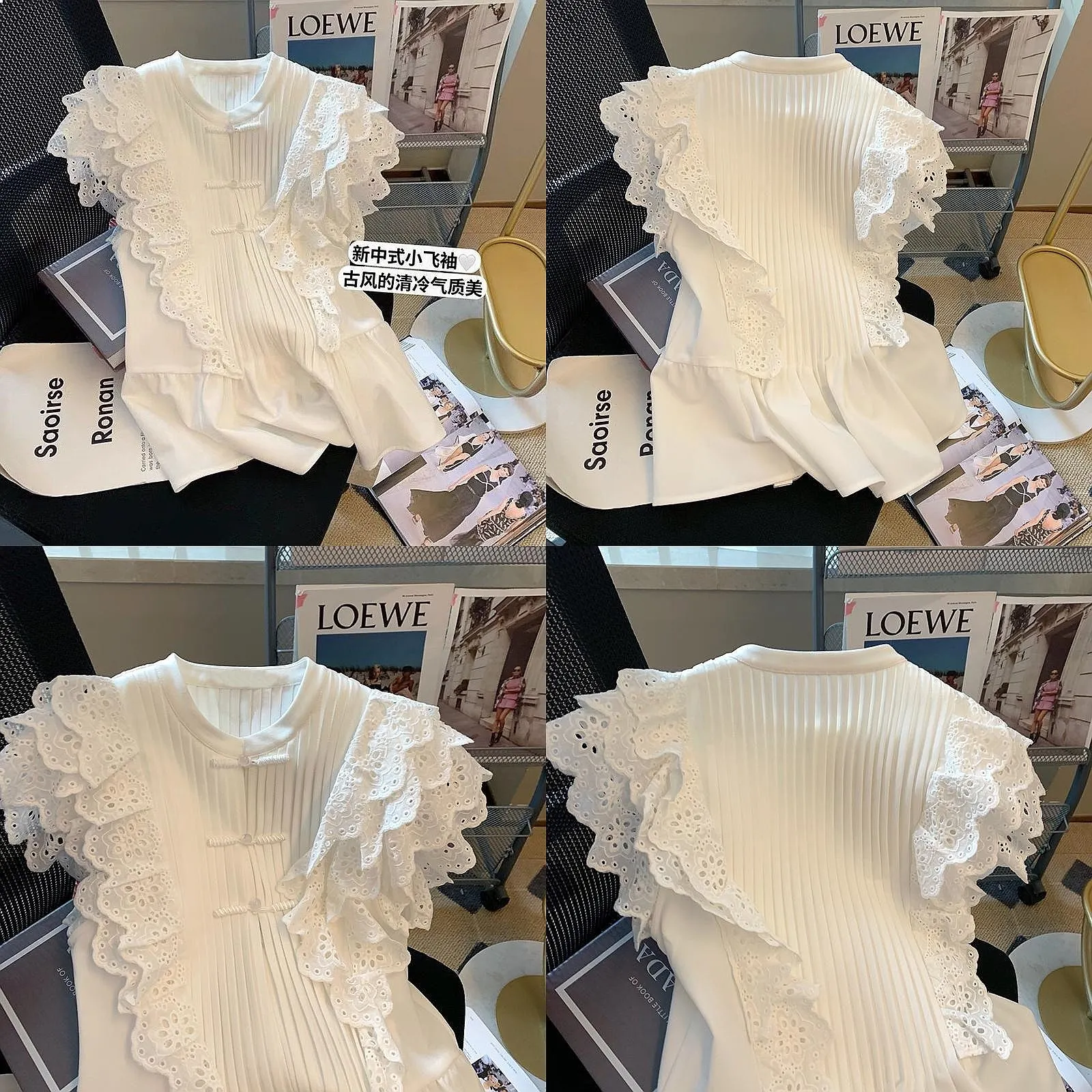 

Design Sense White Lace Shirt Women's Vintage Button Collar Sleeveless Top Fashion