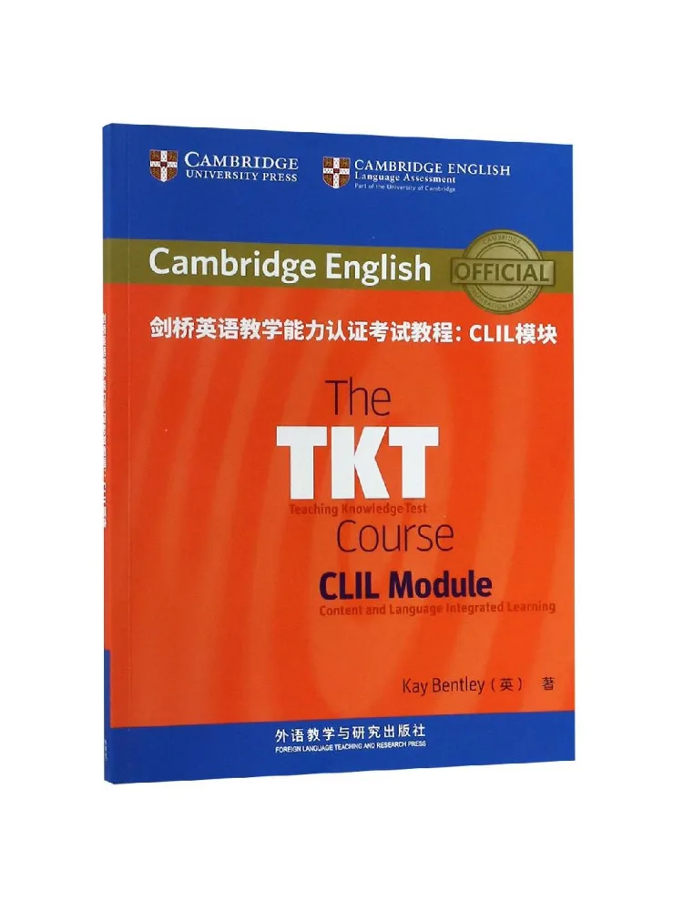 

Учебное пособие для экзамена по сертификации уровня знаний английского языка Cambridge English (модуль CLIL)