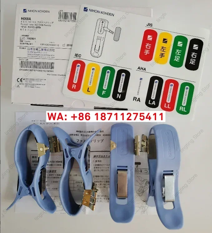 

Фотоэлектрический ЭКГ-аппарат с присоской (6 шт.) и зажимами для конечностей (4 шт.) H041A H068A