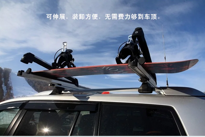 2 pcs Cars Car Roof  Winter Ski Double Snowboard Shoe Roof rack universal aluminum alloy with lock extended Cross-country  board