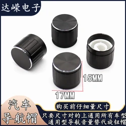 2PCS 15*17MM General Car-DVD auto audio CD player volume car navigation knob cap D-axis