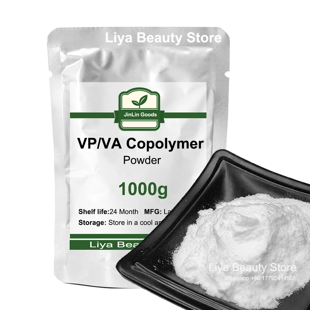 High Quality  50-1000g VP/VA Copolymer Powder Fixative & Styling Polymer Cosmetic Raw Material