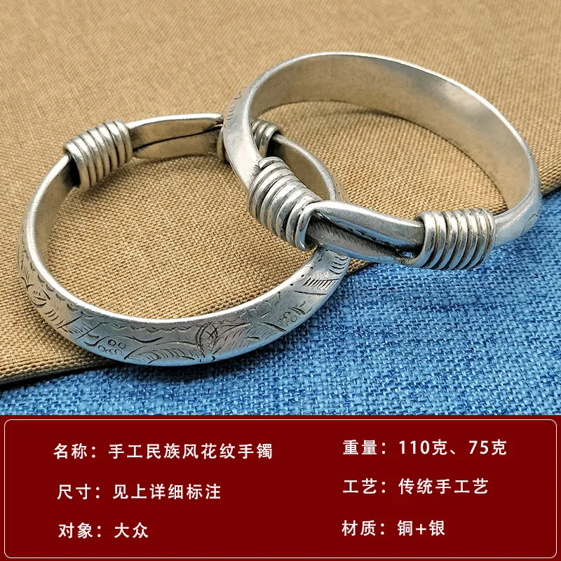 - Dong Ethnic Style Handmade Miao Bracelet, Heavily Intricately Carved, Large Silver Bangle, Fashionable And Versatile